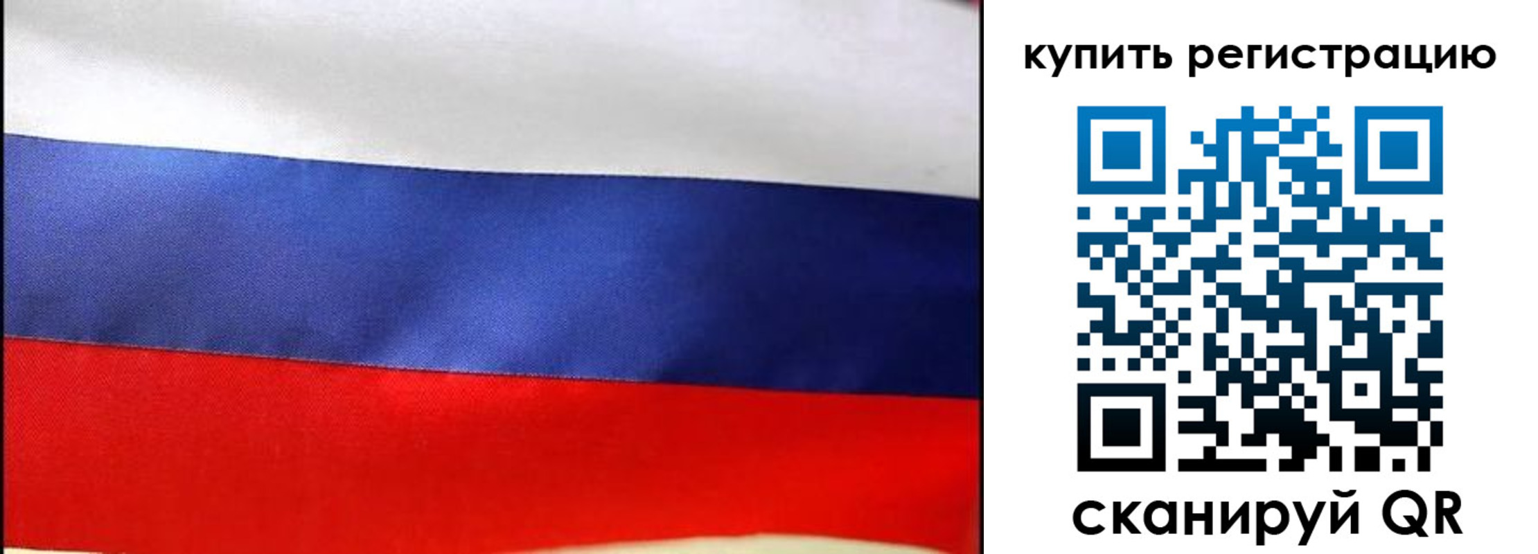 регистрация в Сясьстрое