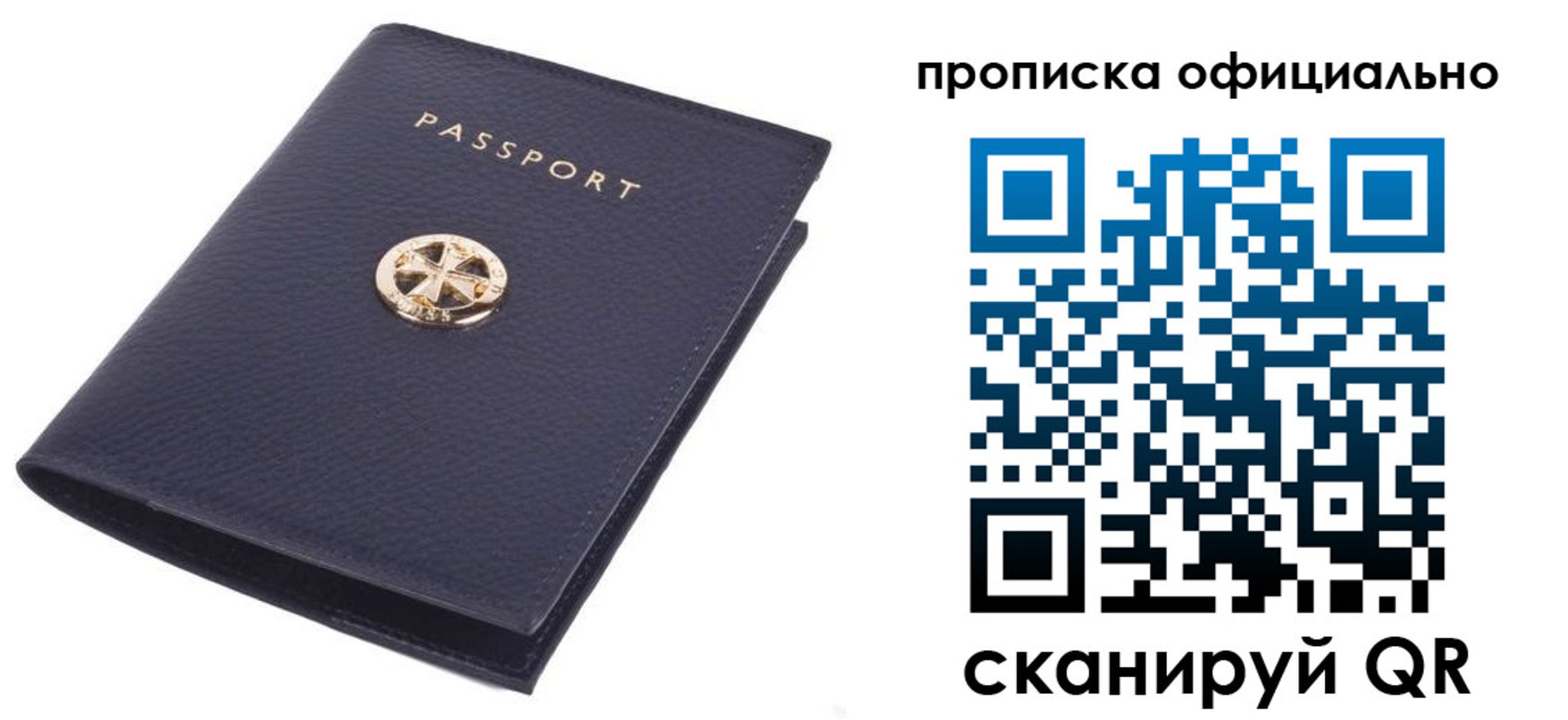 форма 3 в Сясьстрое