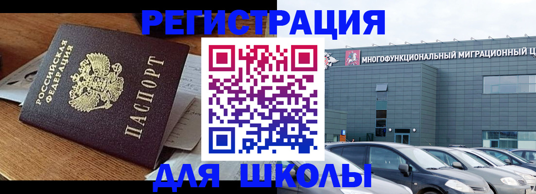 временная регистрация 2025 в Сясьстрое
